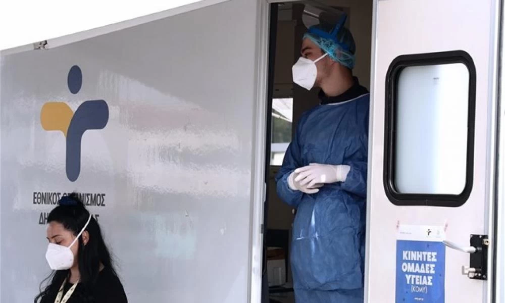 ΕΟΔΥ: Πού θα γίνονται δωρεάν rapid tests την Κυριακή 20/6